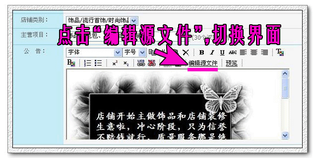 点击查看上一张